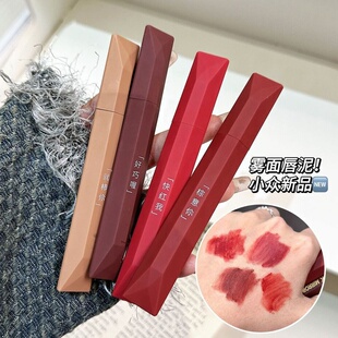 PINKYFOCUS慕斯柔雾空气唇釉持久不易沾杯雾面丝绒显白伪素颜口