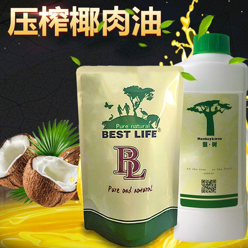 椰肉冷榨椰子油椰手工皂油唇膏