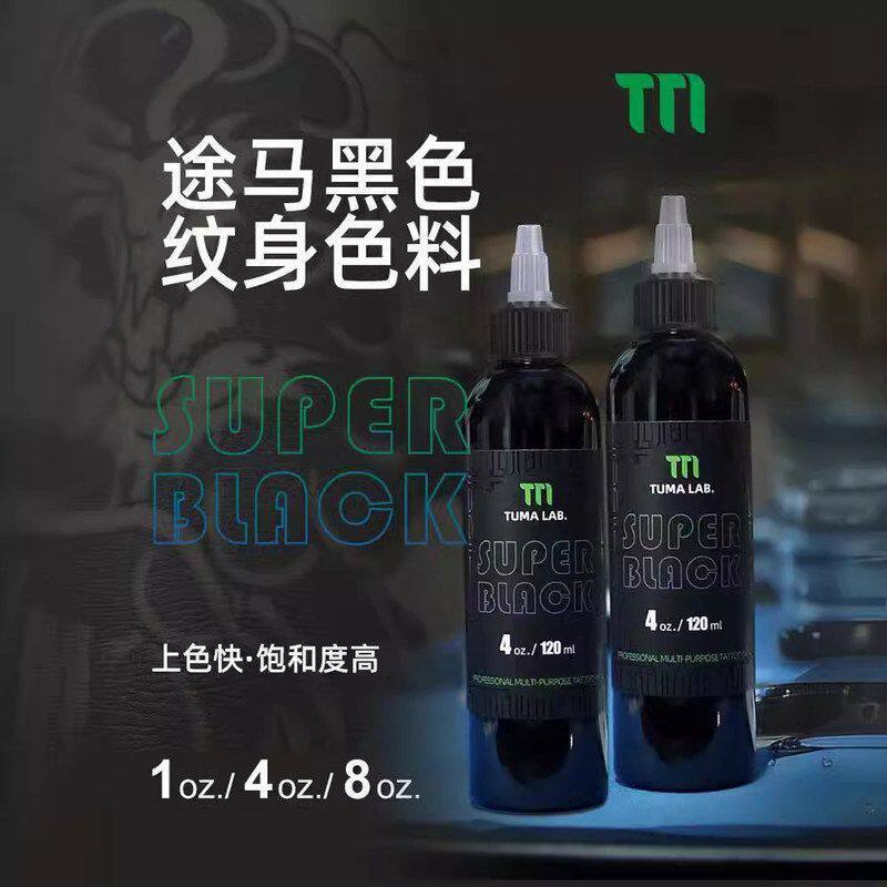 墨纹身纹身 途马黑色 惊蛰超级刺青TUMAlabInk色料颜料黑器材