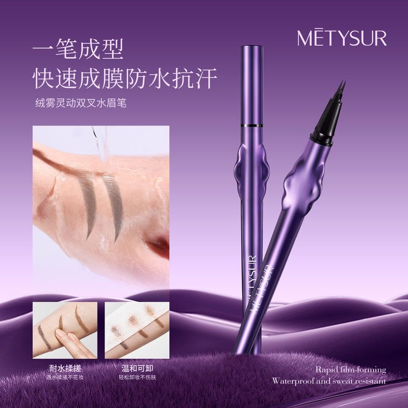 笔灵动下细双眉持睫毛双叉水秀绒