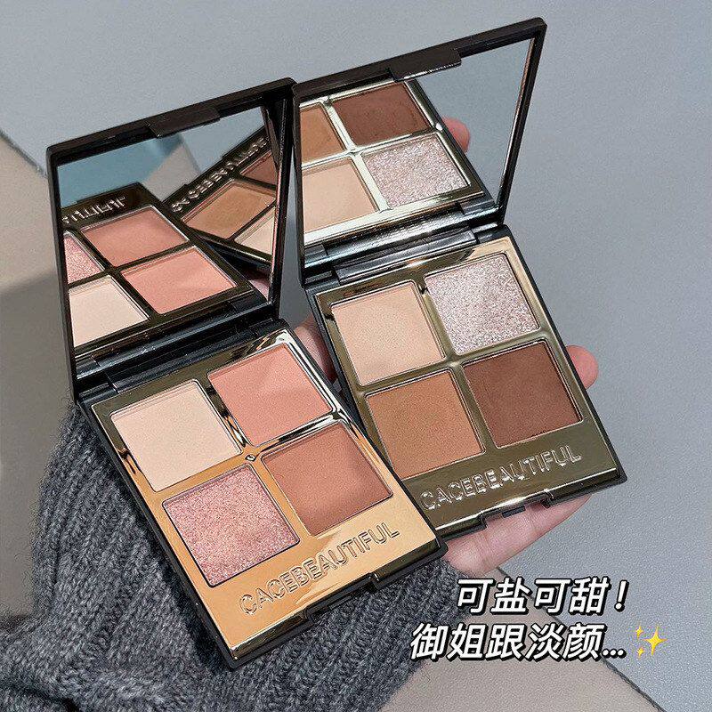 CACE黑金四色眼影大地色珠光日常四色潮女出街补妆便携褐色深色系