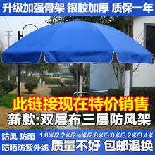 Ке Шэн Большой открытый зонтик плазменного плазменного зонтика