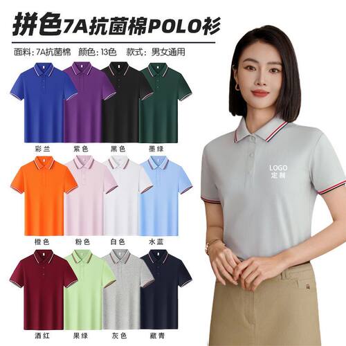夏季翻领工作服短袖polo