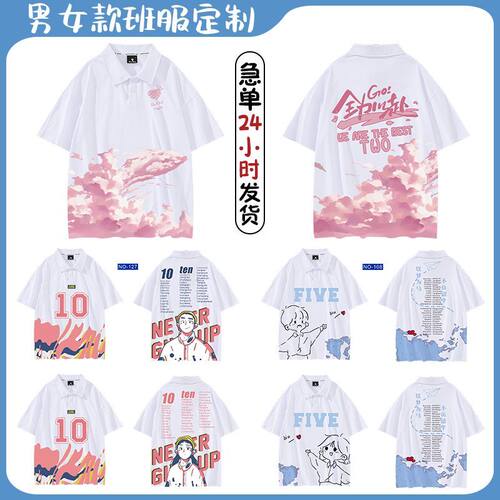 定制t恤翻领POLO衫短袖纪