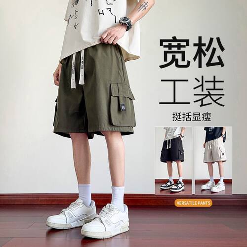 工装裤男夏季薄款宽松短