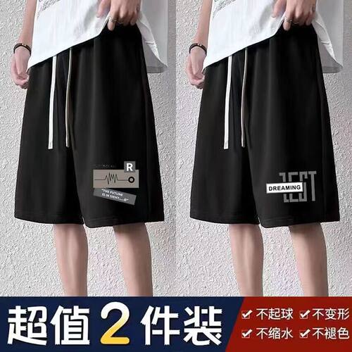 男士休闲短裤夏季新款潮