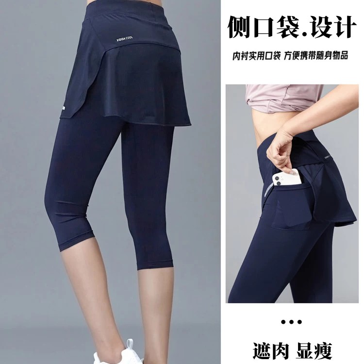 英国运动七分裤裙女假两件裙子