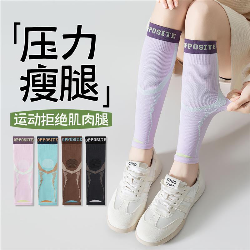 英国压力护腿套女护膝袜套夏季