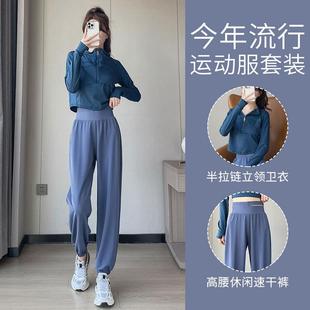 英国NextRtrx骑行服女跑步运动套装 晨跑服 速干健身上衣宽松瑜伽裤