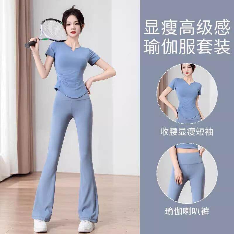 英国绝美瑜伽服女套装健身裤