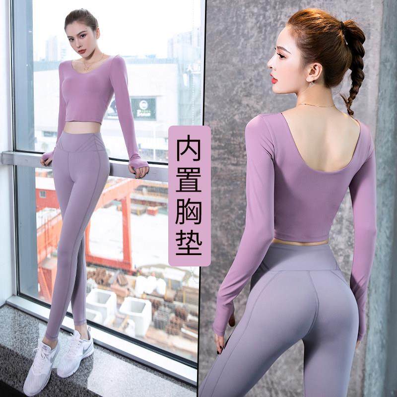 英国Next Rtrx瑜伽服带胸垫长袖上衣跑步健身房运动套装女秋冬季