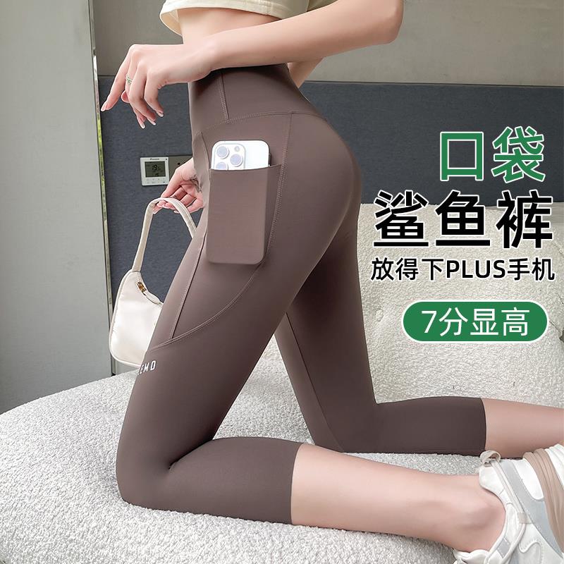 英国Next Rtrx七分鲨鱼裤女夏薄款弹力紧身打底裤口袋瑜伽芭比裤