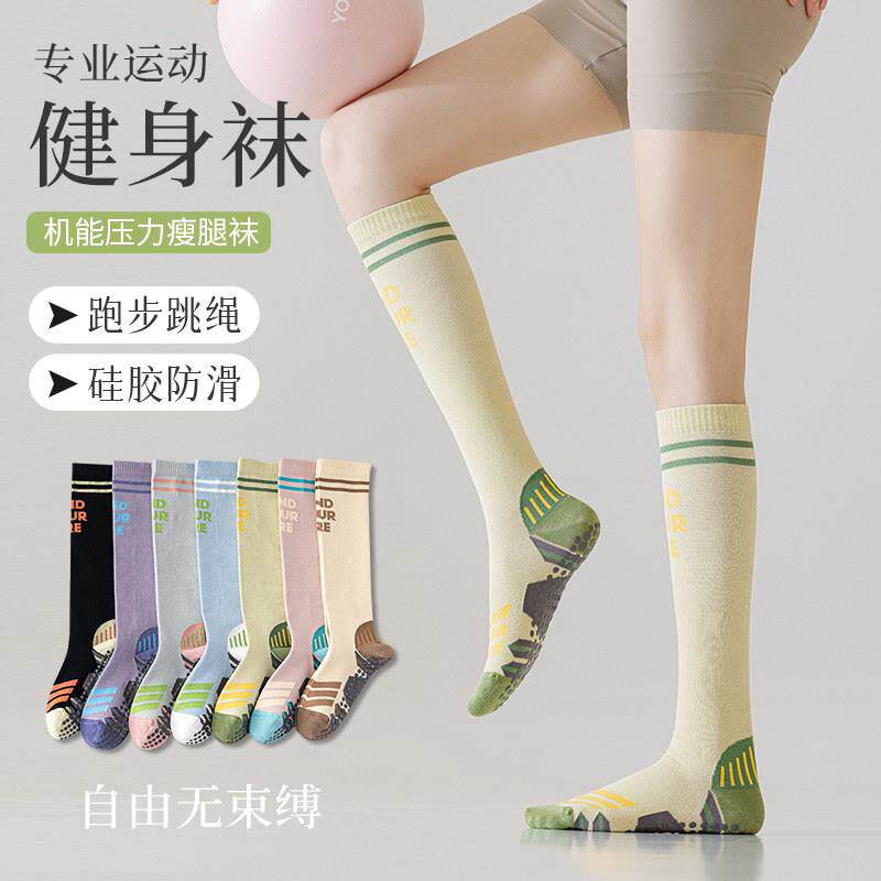 英国专业运动压力袜子女夏瑜伽袜
