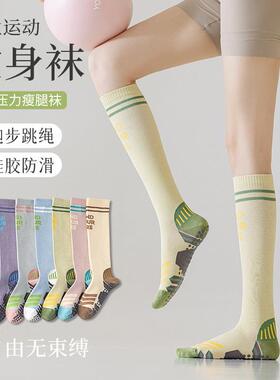 英国NextRtrx专业运动压力袜子女夏季肌能压缩弹力长筒瘦腿瑜伽袜