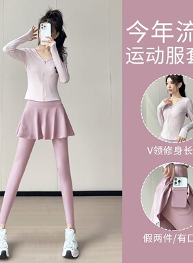 英国Next Rtrx跑步运动套装女新款晨跑服时尚瑜伽上衣羽毛球裙裤