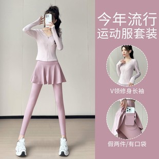 瑜伽上衣羽毛球裙裤 英国Next 晨跑服时尚 女新款 Rtrx跑步运动套装