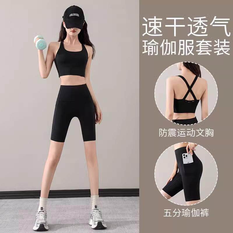英国瑜伽服女晨跑服背心短裤