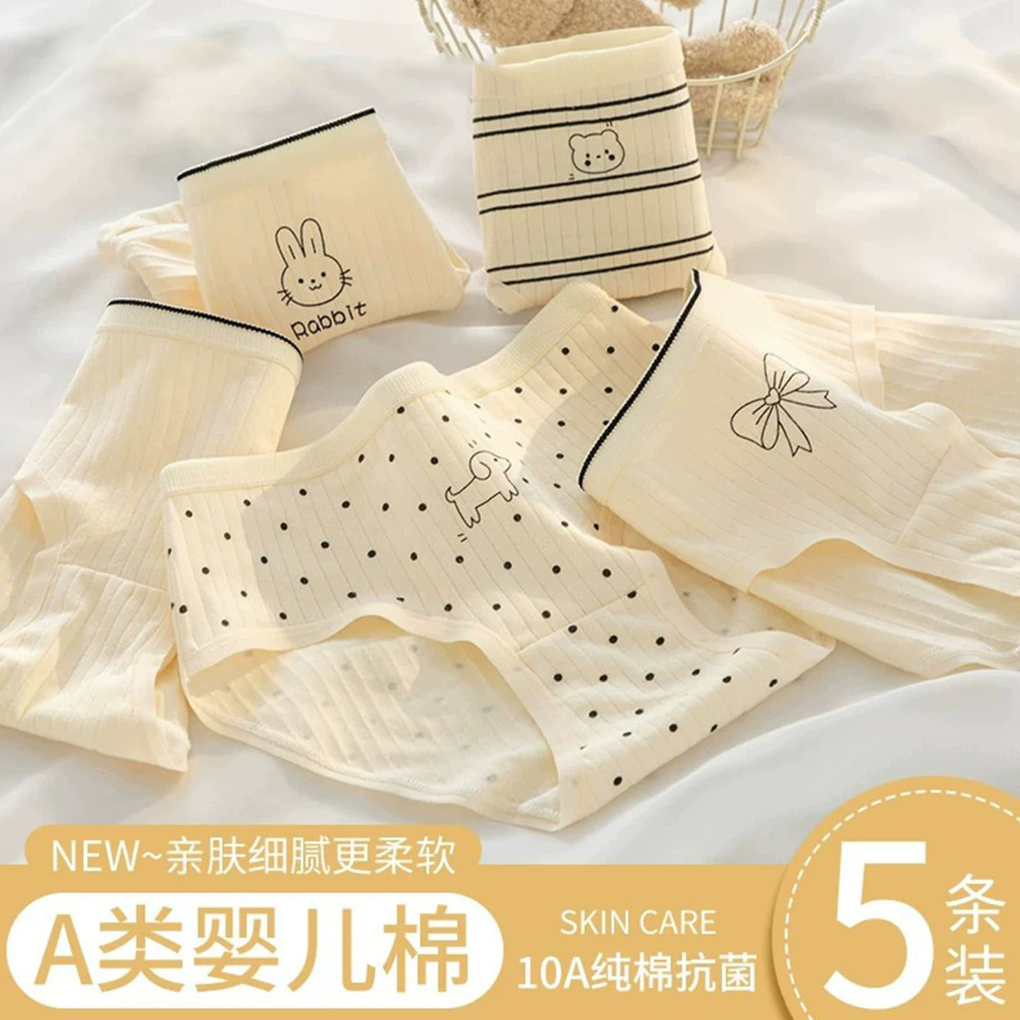 英国女士内裤纯棉10a抗菌三角裤