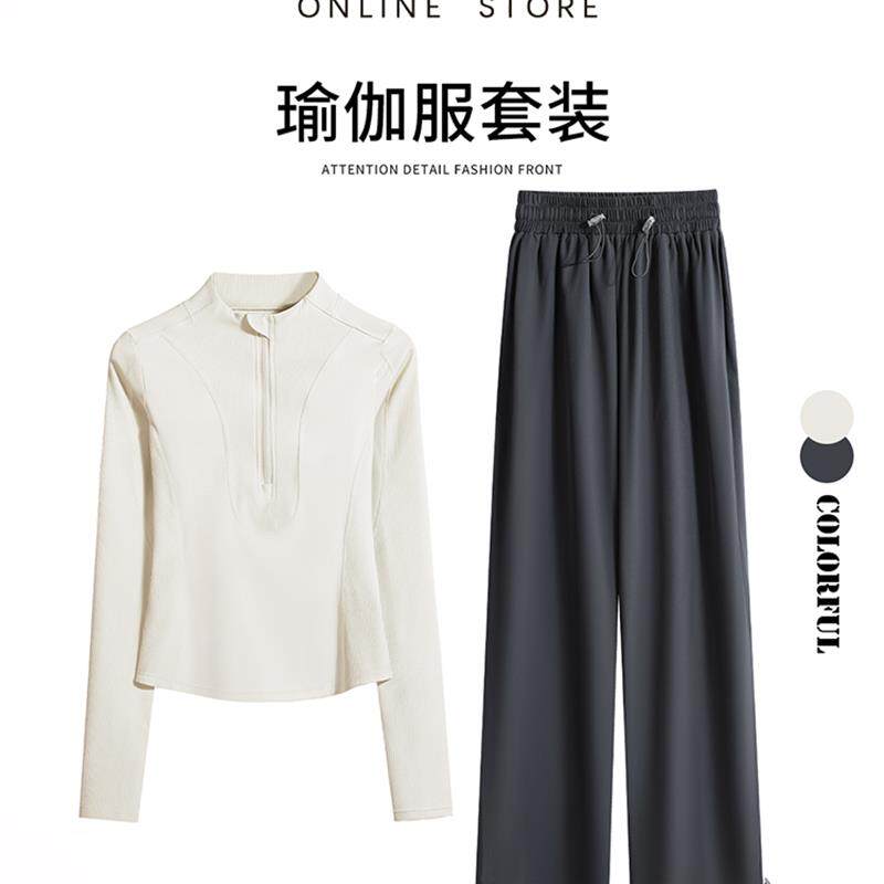 英国专业瑜伽服套装女运动服