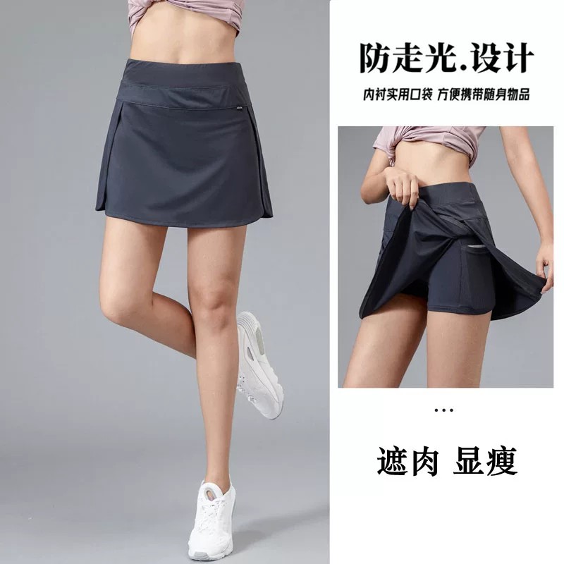 英国运动短裙女防走光羽毛球裤裙