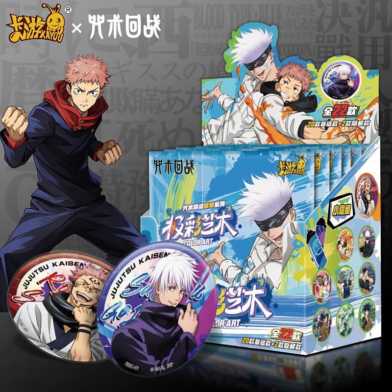 正版卡游咒术回战吧唧第二弹盲盒术士日谷官谷五条悟描金徽章勋章
