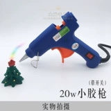 Клей-пистолет, качественный клей-карандаш, DIY, 7mm, 20W