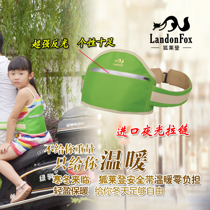 siège enfants pour vélo - Ref 2416110 Image 1