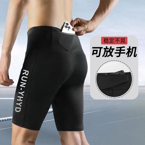 夏季新款篮球压缩裤男士运动健身