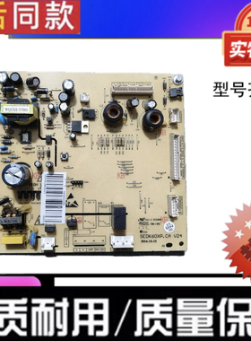 美的冰箱原装主板电脑板BCD-651WPB 603WL电源板DA010202004