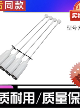 适用TQB80-M821海尔洗衣机弹簧吊杆平衡杆