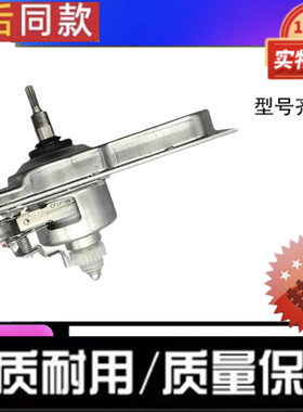 海尔洗衣机MS85188BZ31 N,MS80-BYD1528U1减速离合器0030811666A