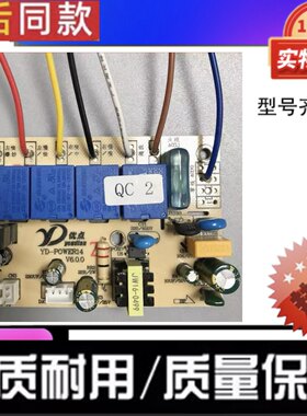 适用于好太太CXW-238-839B抽油烟机主板电路板配件电脑板电源板