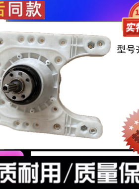 适用于合肥荣事达洗衣机XQB100-109Q离合器总成