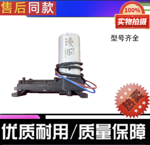 艾格玛升降电暖桌取暖桌茶几电机升降马达电机直流24V电源配件180