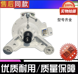 BPM500适合海尔0024000389EB洗衣机用直流无刷变频电动机原配