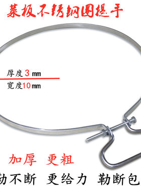 加厚紧固抱箍菜板防裂抱箍