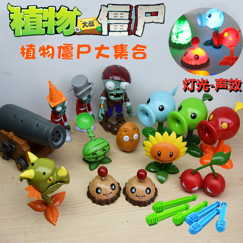 灯光音效植物大战僵尸豌豆可发射