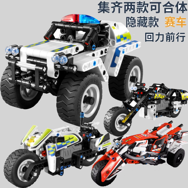 摩托车玩具积木拼装赛车汽车模型