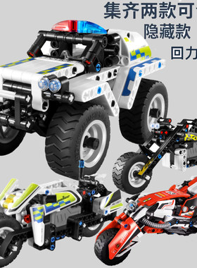 摩托车玩具积木拼装赛车汽车模型