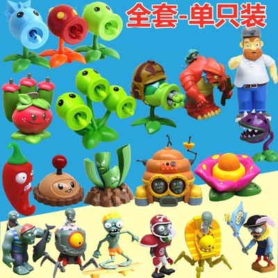 全套植物大战僵尸豌豆射手食人花