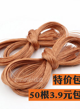 优质上鞋线0.6毫米棕色鞋线