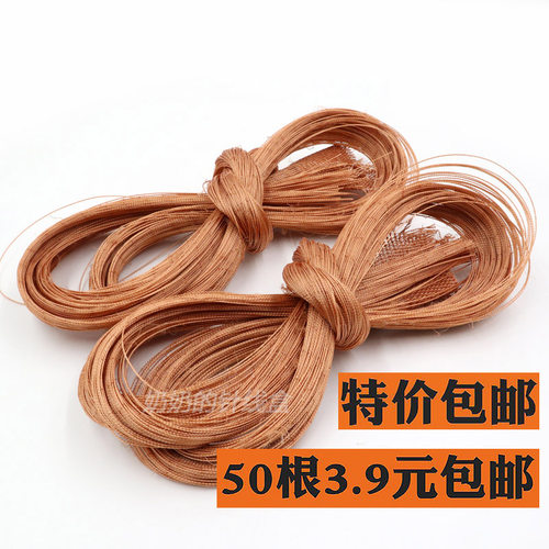 优质上鞋线0.6毫米棕色鞋线