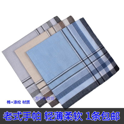 男士怀旧老式老款柔软手帕中老年薄款手帕棉感吸汗巾轻薄复古手绢