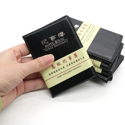 小号迷你记事本电话本 口袋本便携笔记本 小本子随身记事簿黑皮本