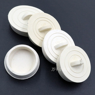 橡胶水池塞子 洗脸盆面盆浴缸拖把池下水器洗衣池橡皮堵头堵水塞