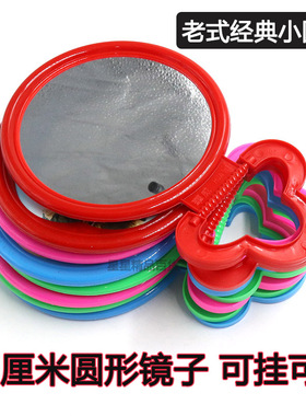 老式怀旧塑料化妆镜台式圆形高清壁挂式挂墙梳妆镜结婚陪嫁红色镜