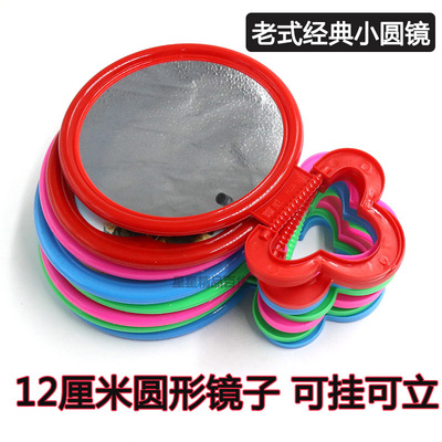 老式怀旧塑料化妆镜台式圆形高清壁挂式挂墙梳妆镜结婚陪嫁红色镜