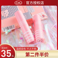 Limi Limeihua 漾 美容 美容 3 3 3 3 3 3 3 3 3 3 3 3 3 3 3 3 3 3 3 3 - Son môi son black rouge a37
