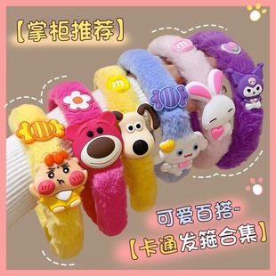 儿童草莓熊发箍2024新款 女童毛绒头箍不勒头可爱宝宝发卡女孩头饰