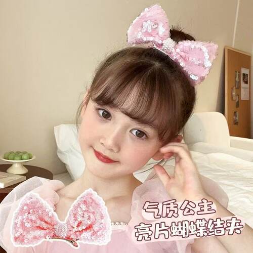 儿童立体蝴蝶结亮片发夹甜美小女孩丸子头顶夹公主女童碎发卡头饰
